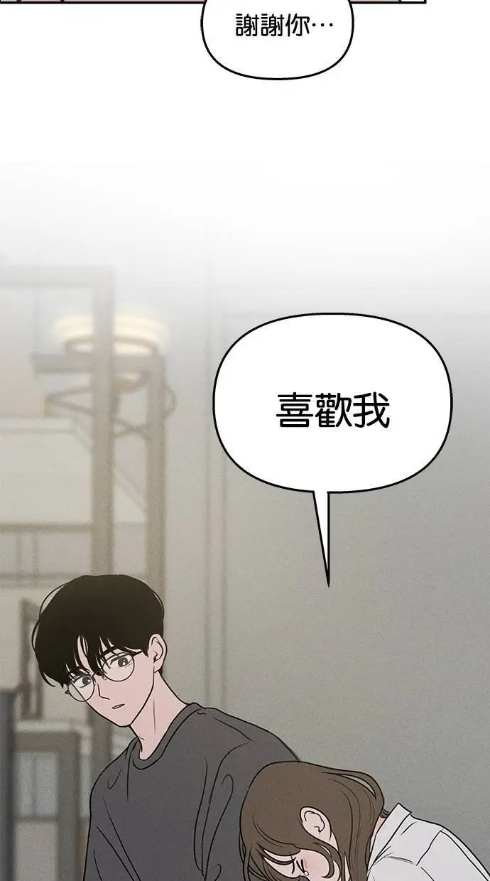 第43话 第65页