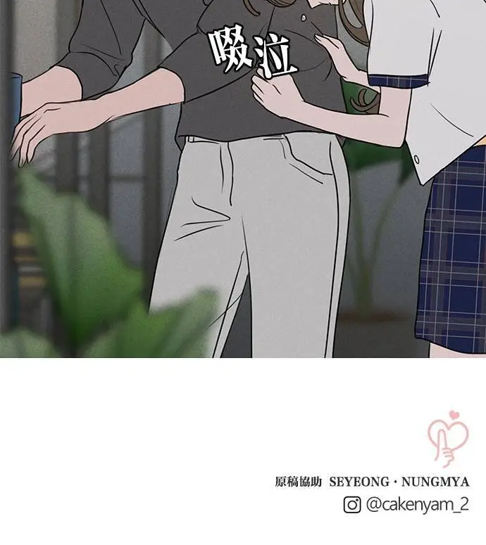 第43话 第66页