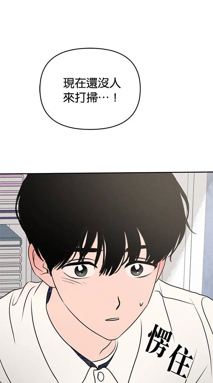第42话 第1页