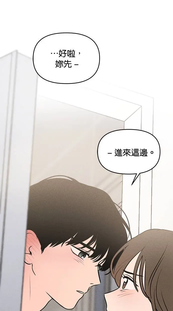 第42话 第3页