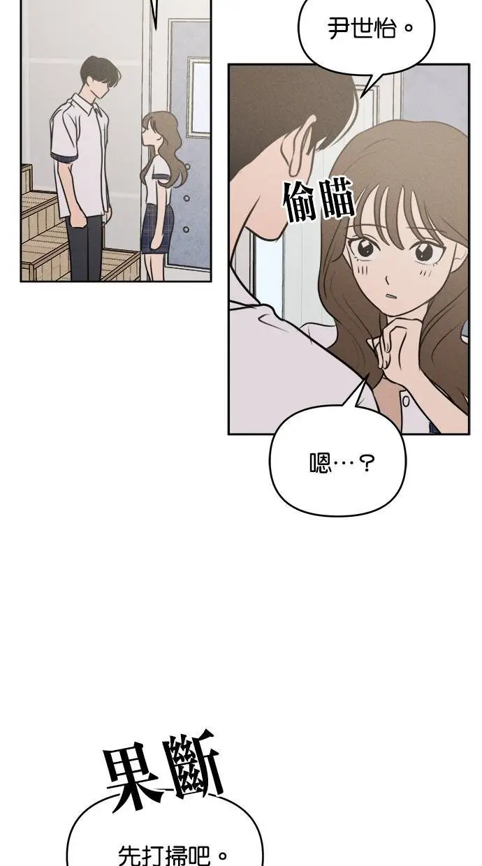 第42话 第6页