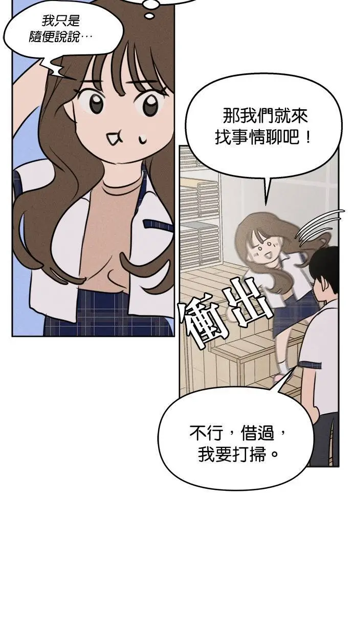 第42话 第8页