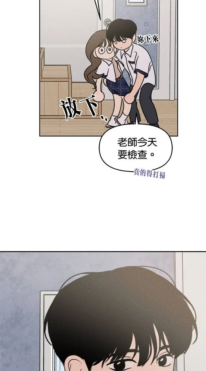 第42话 第10页