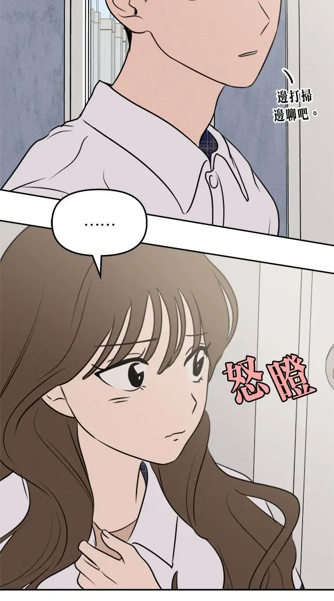 第42话 第11页
