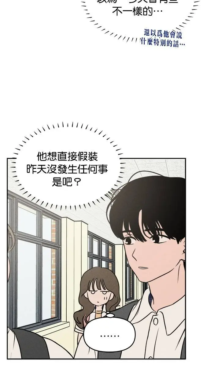 第42话 第13页