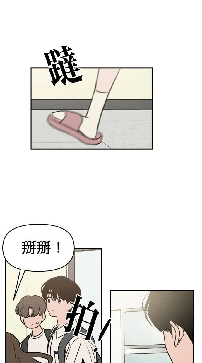 第42话 第14页