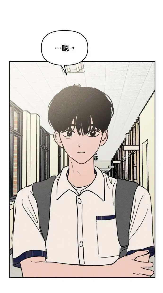 第42话 第16页