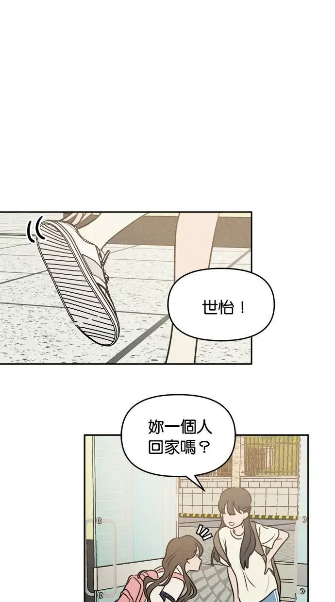 第42话 第17页