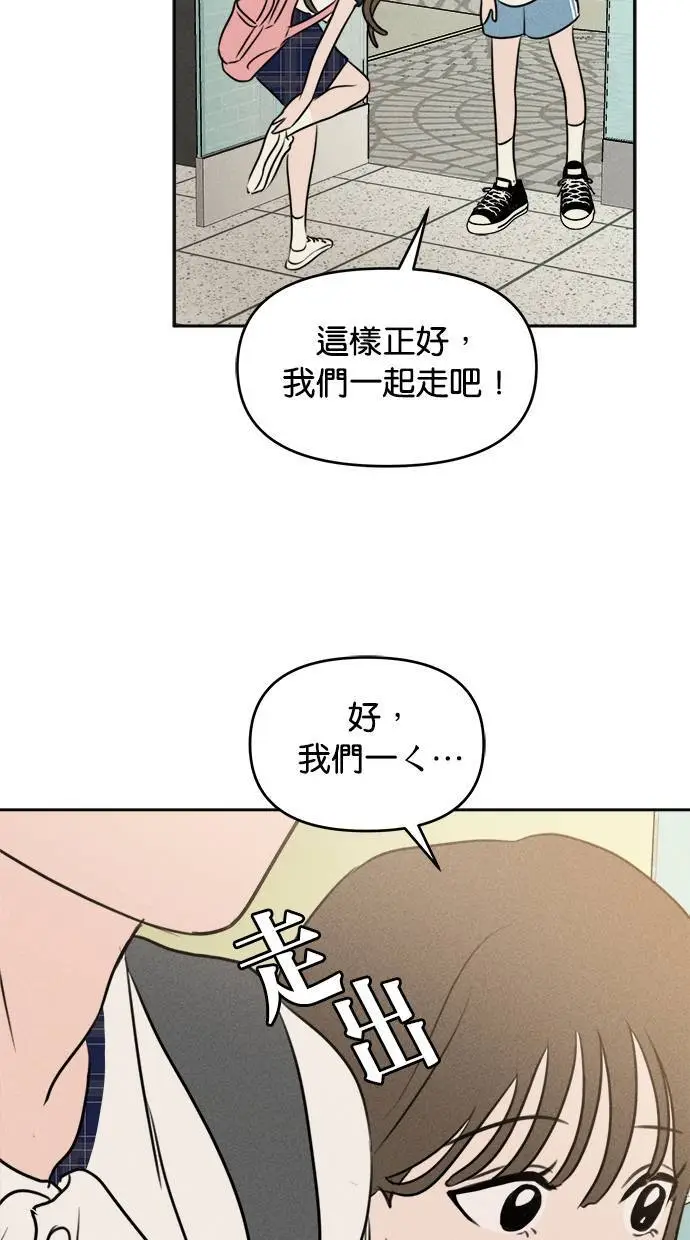 第42话 第18页