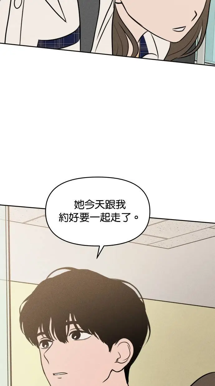 第42话 第19页