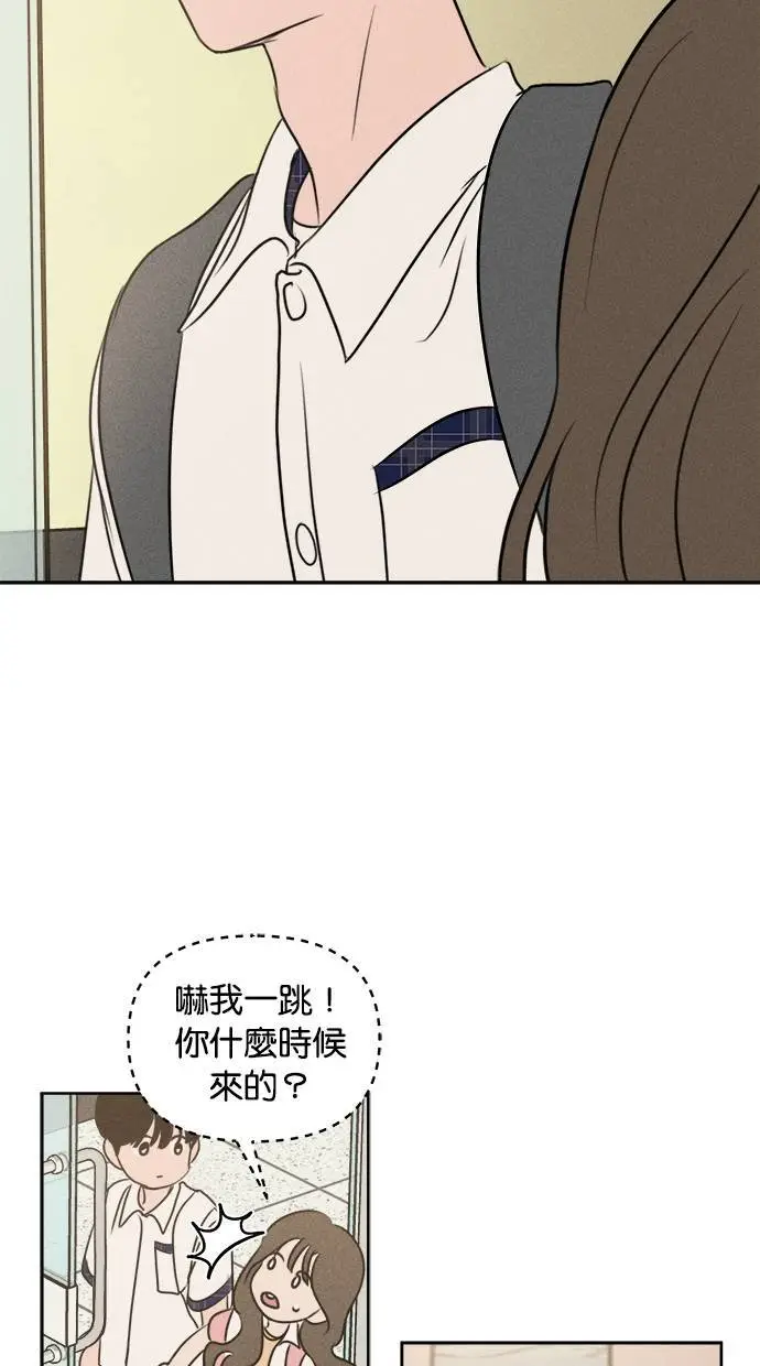 第42话 第20页