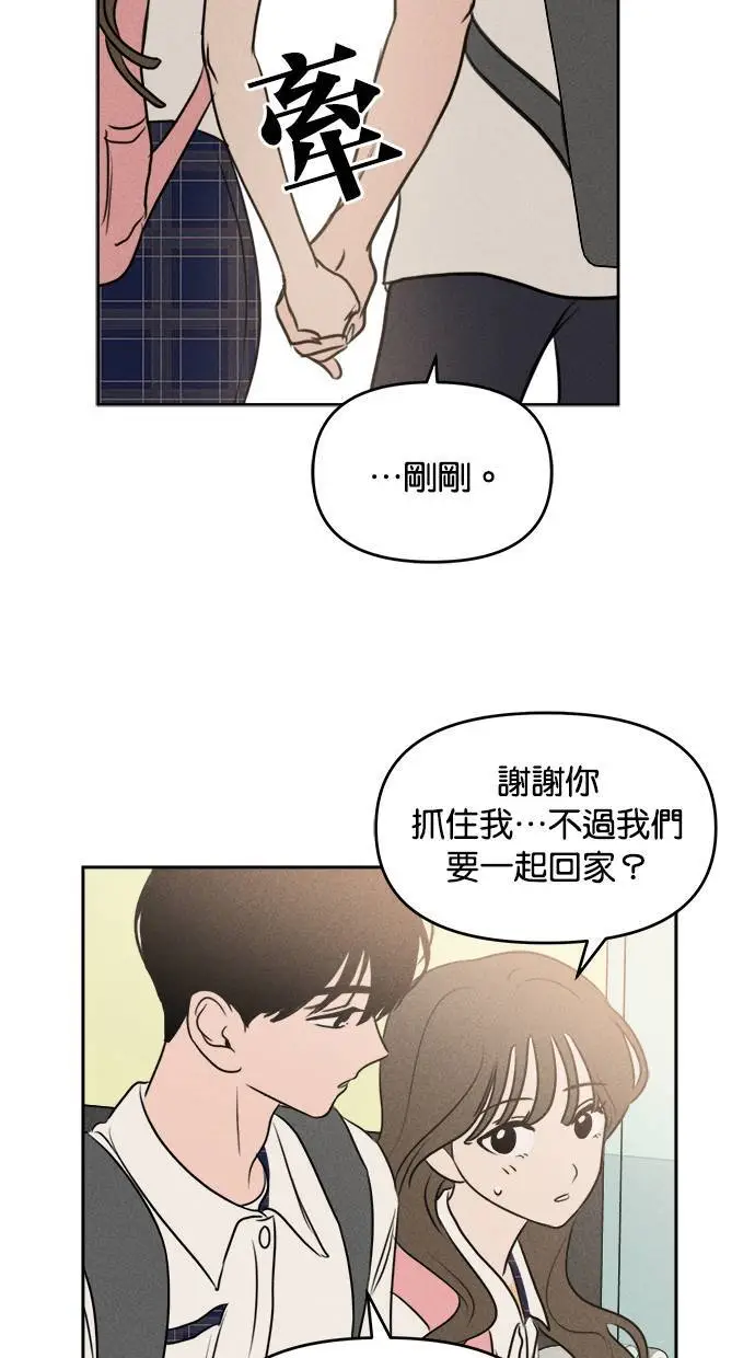 第42话 第22页