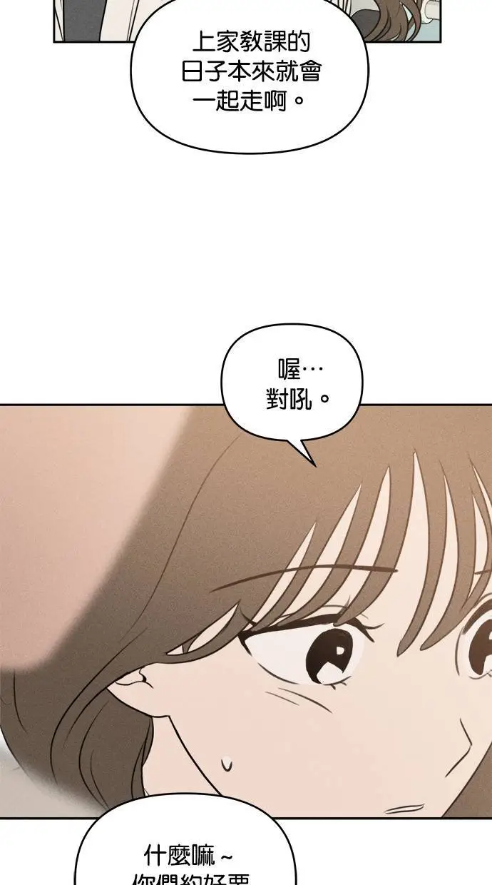第42话 第23页