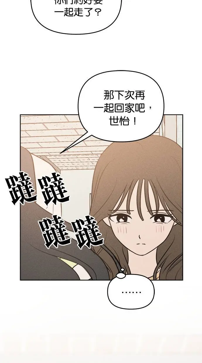 第42话 第24页