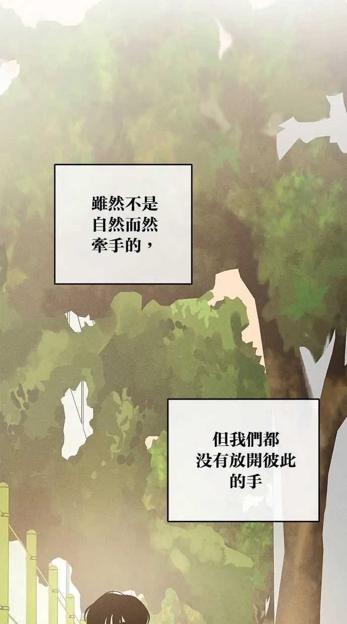 第42话 第27页