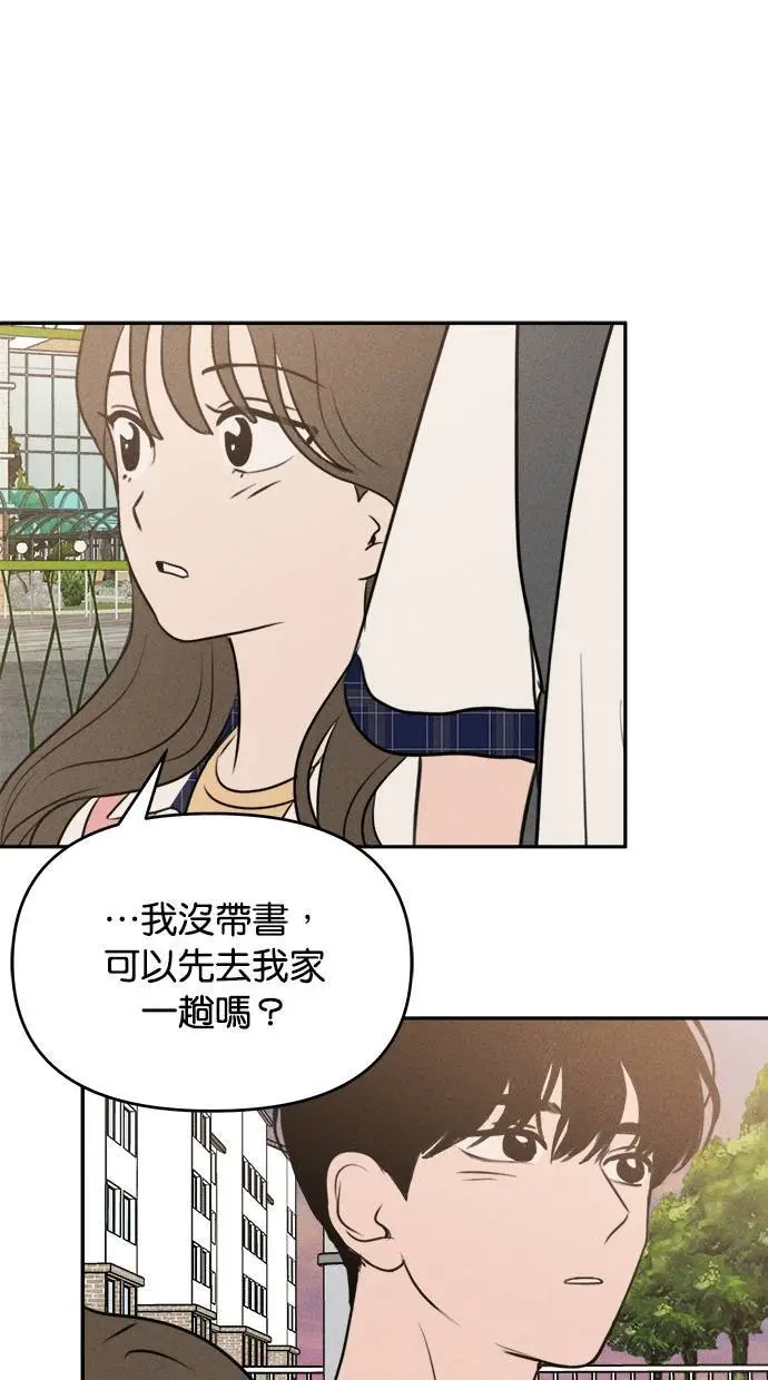 第42话 第29页