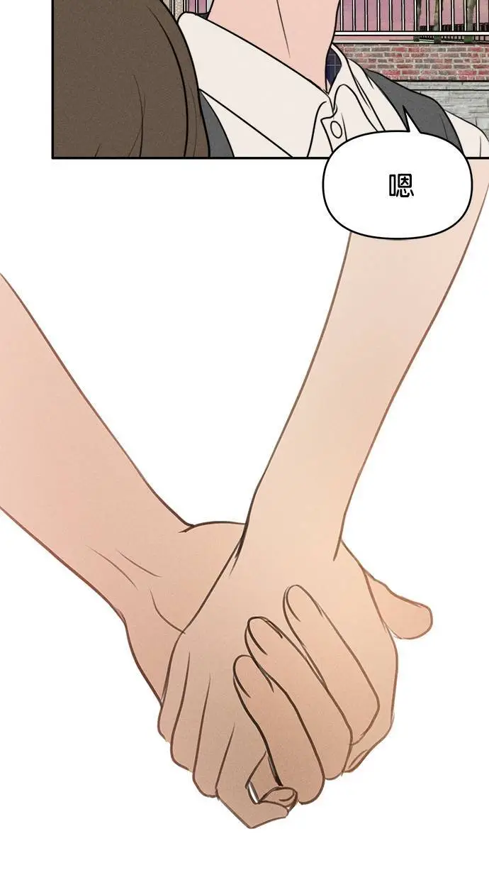 第42话 第30页