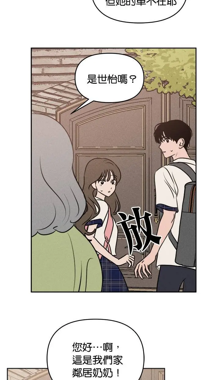 第42话 第32页