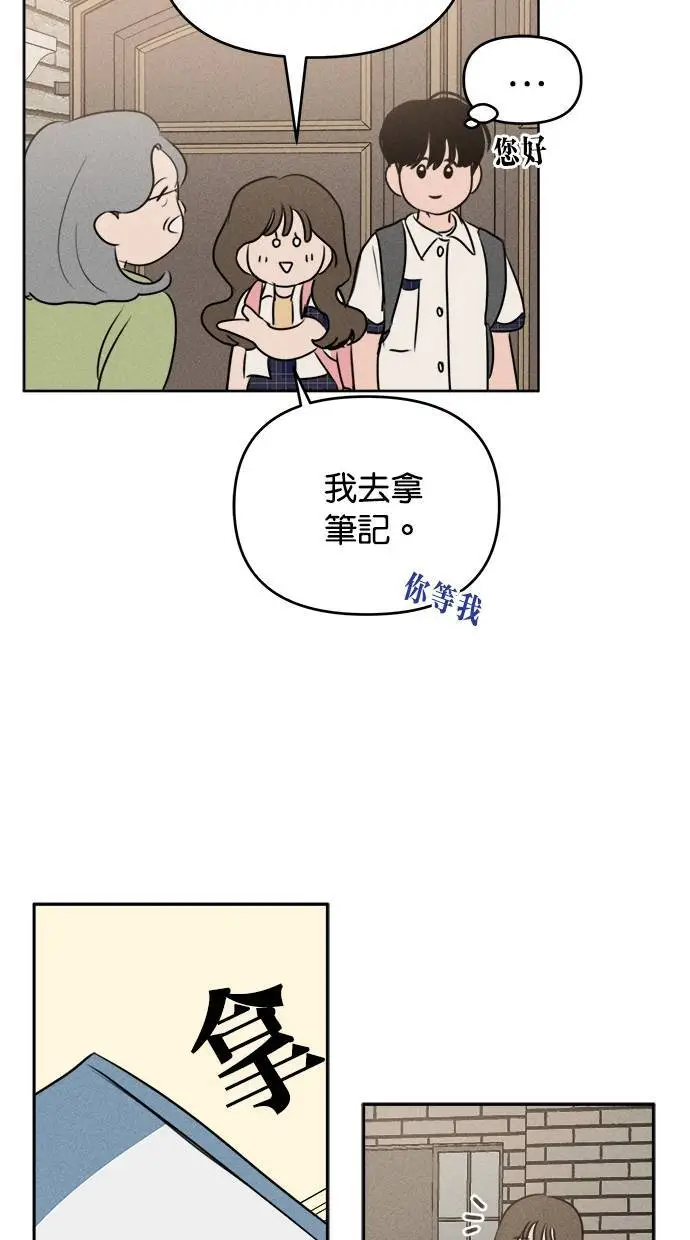 第42话 第33页