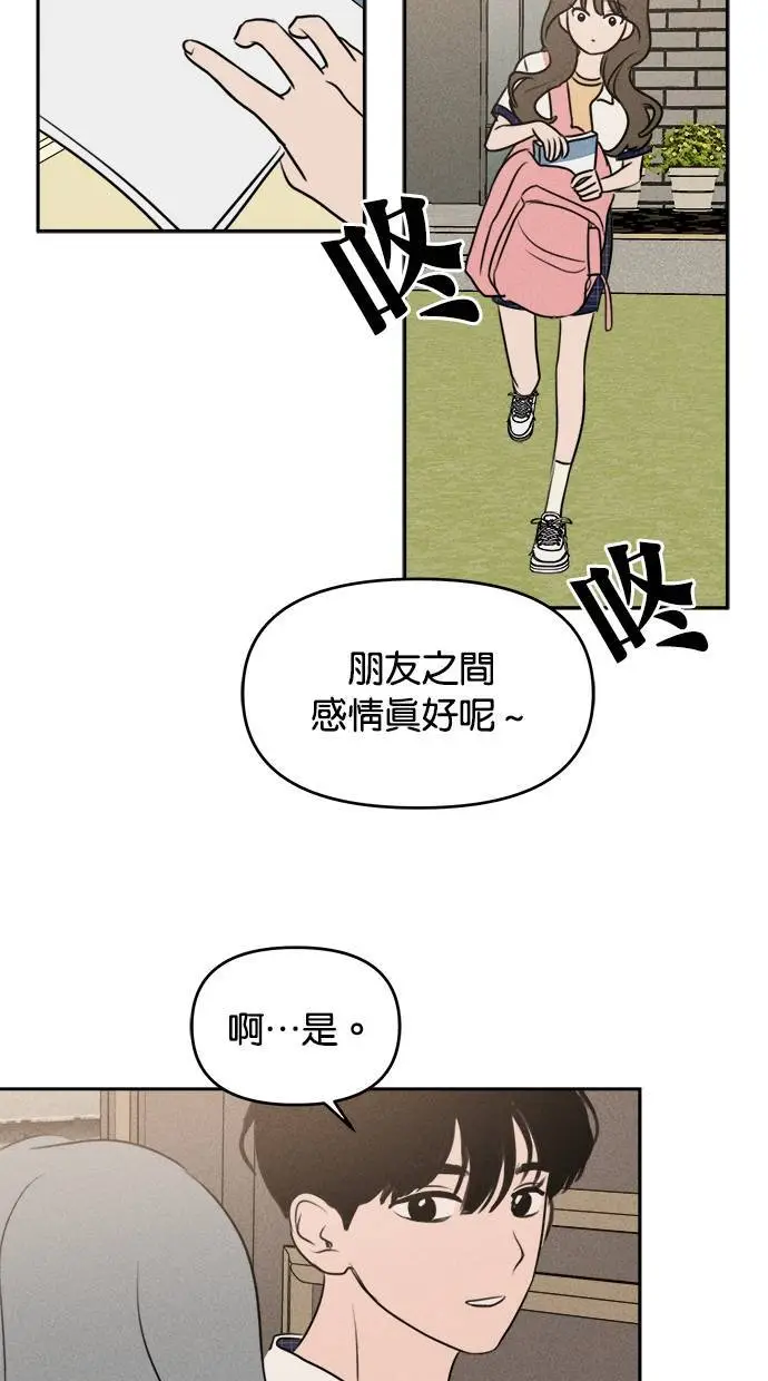 第42话 第34页