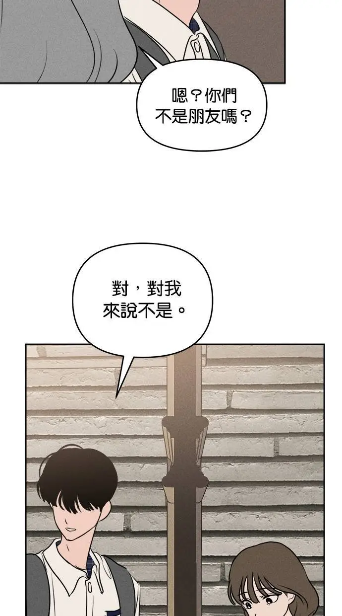 第42话 第35页