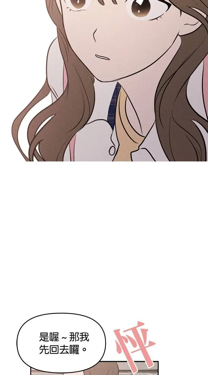 第42话 第37页