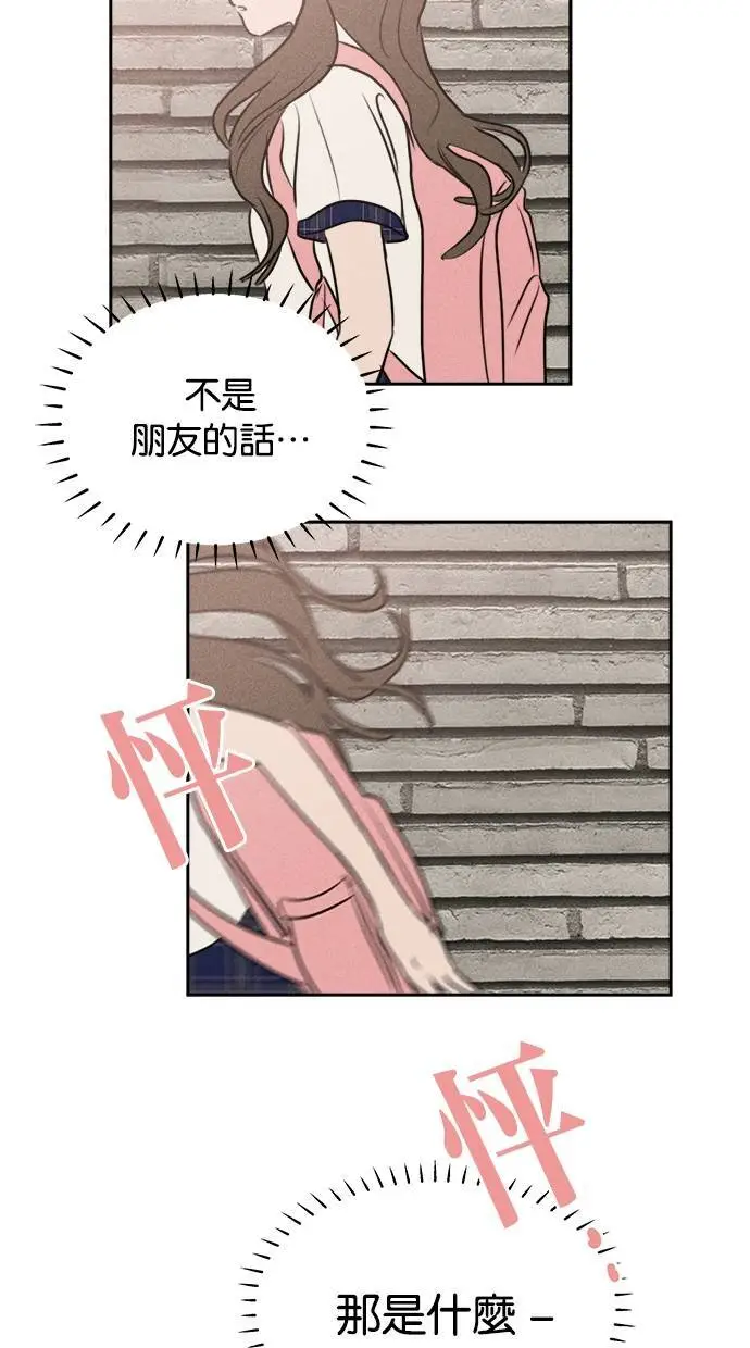 第42话 第38页
