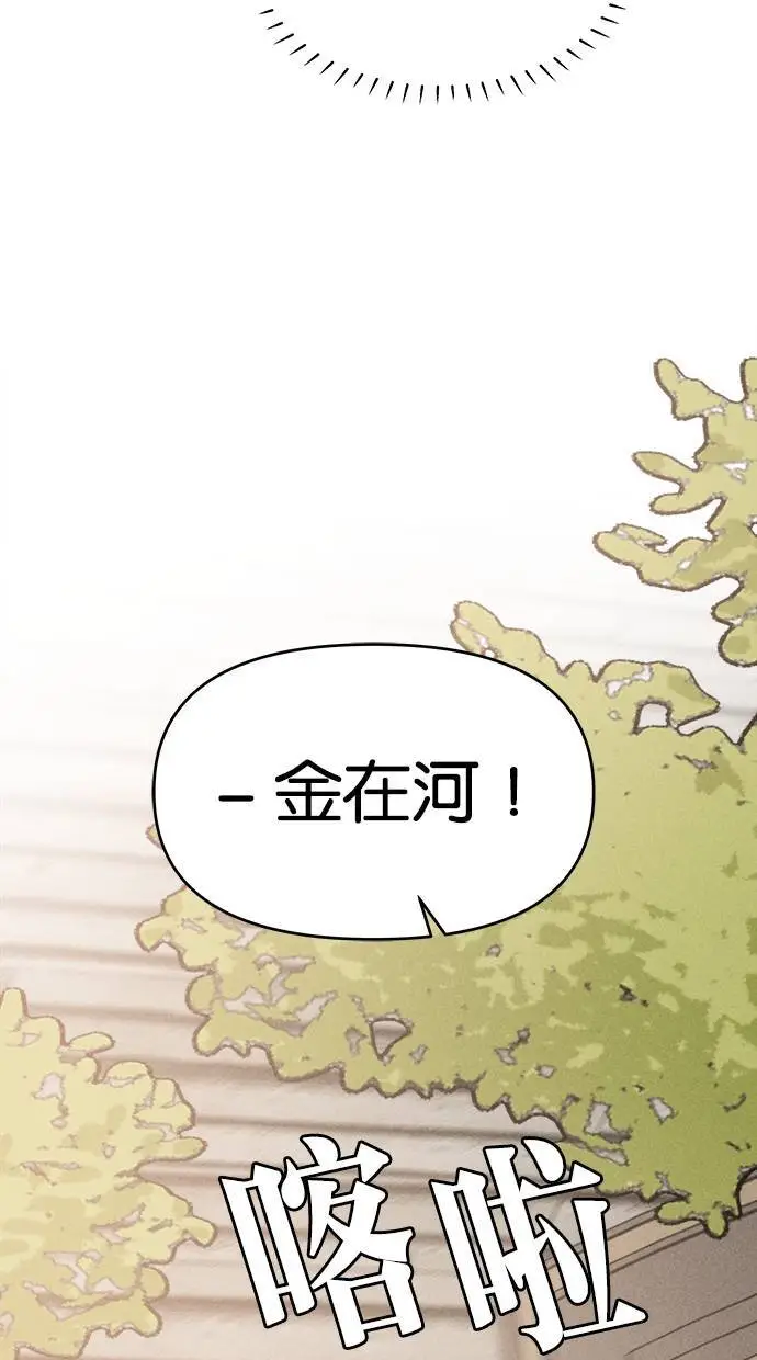 第42话 第39页