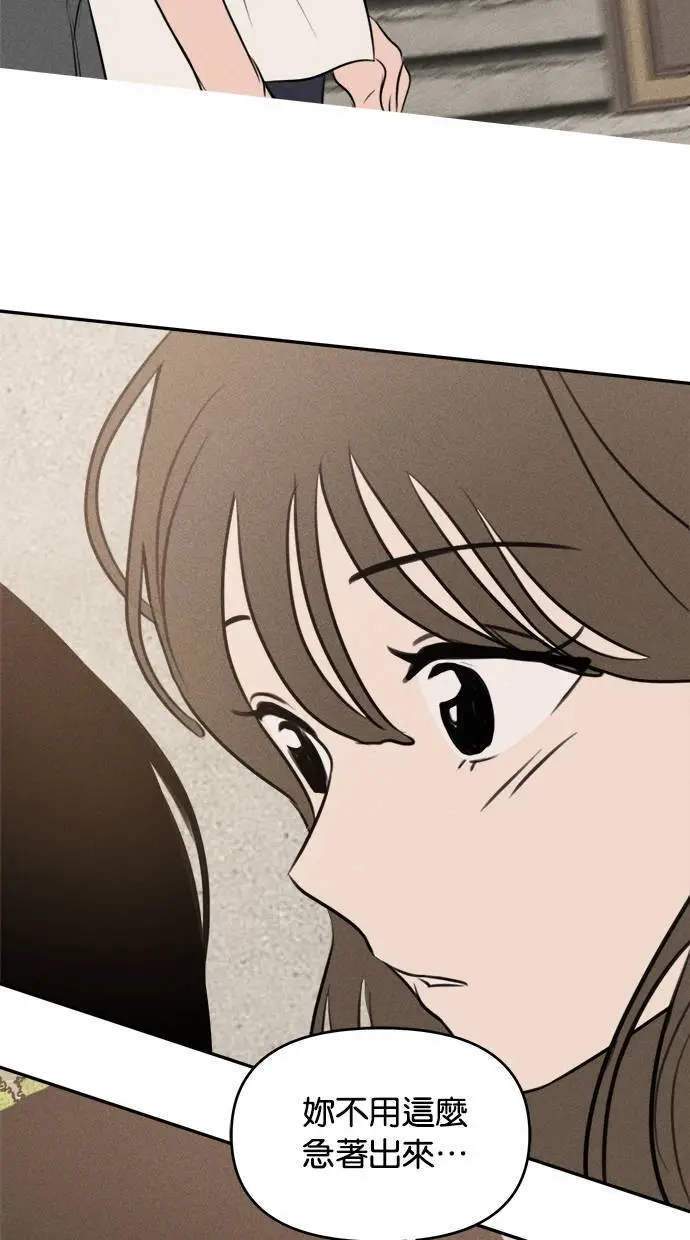 第42话 第41页
