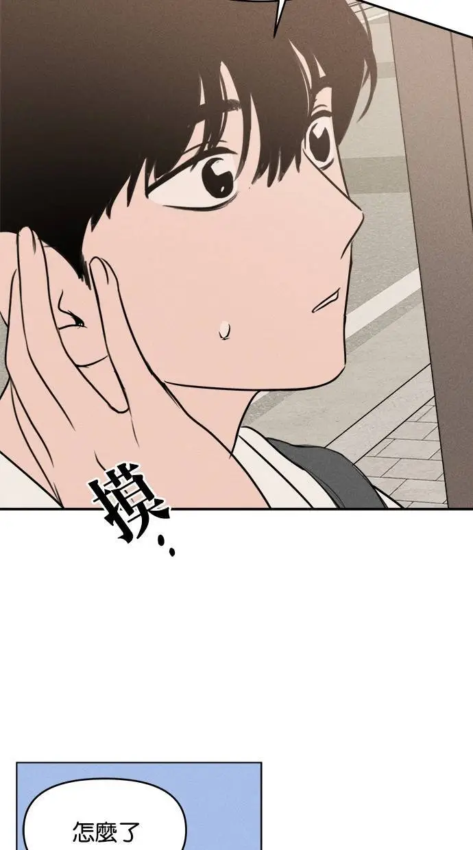 第42话 第42页