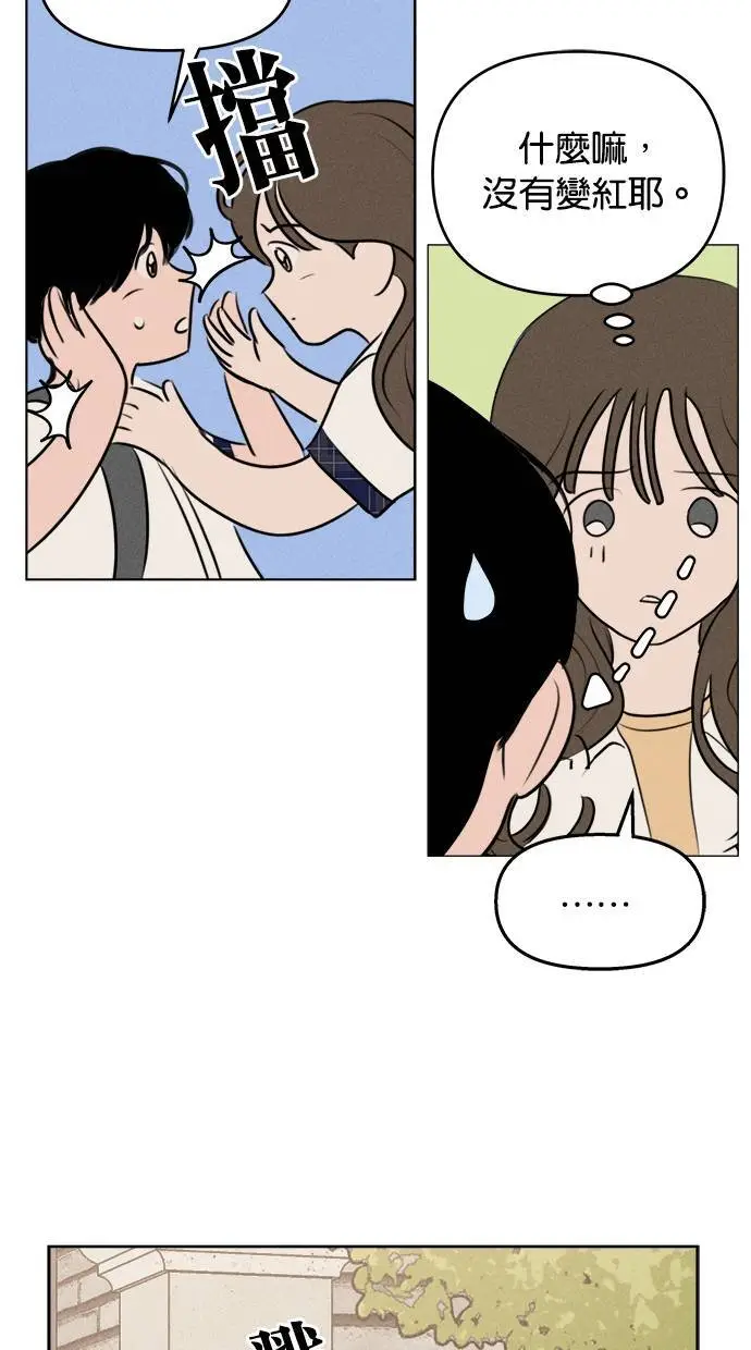 第42话 第43页