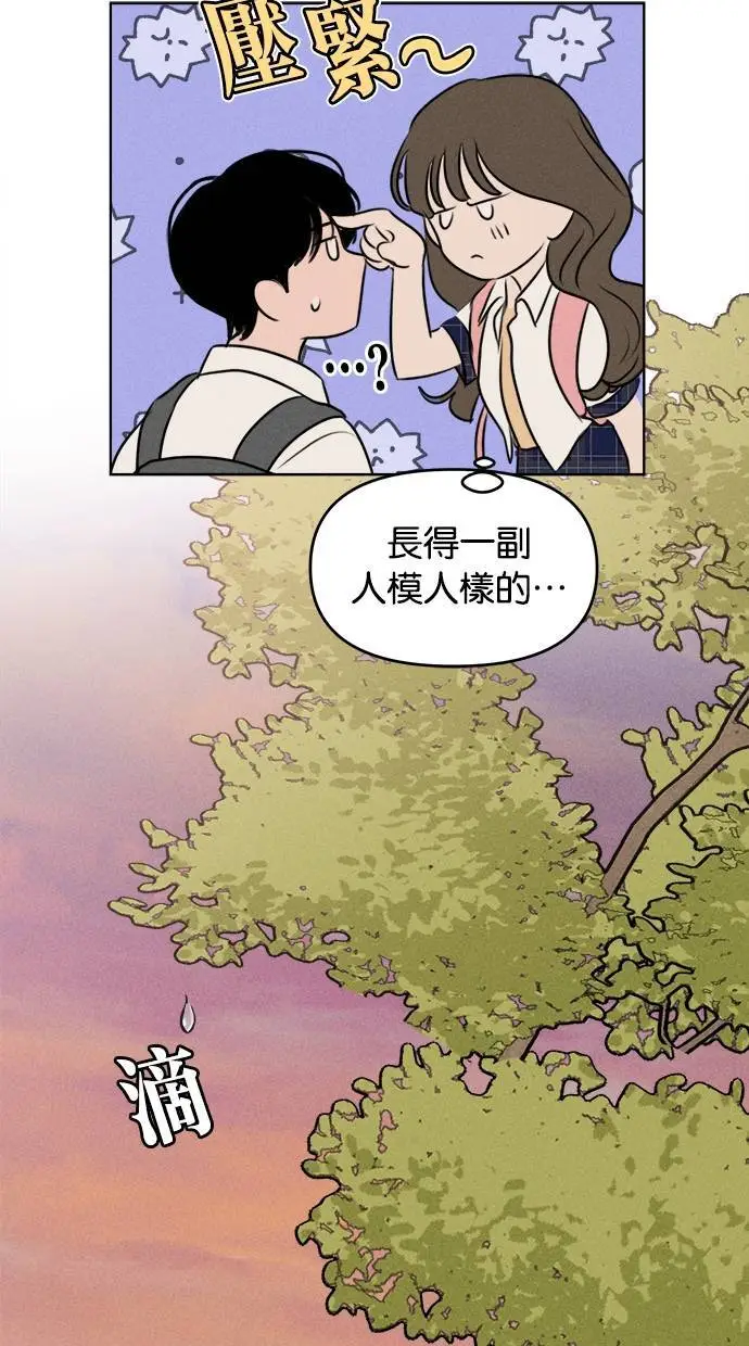 第42话 第45页