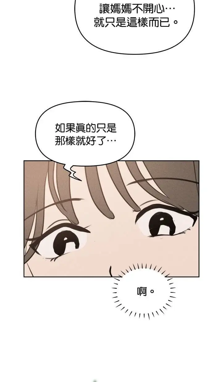 第42话 第49页