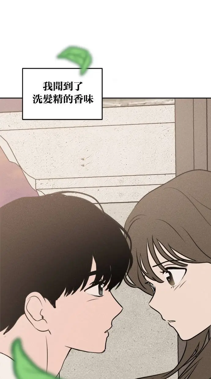 第42话 第52页