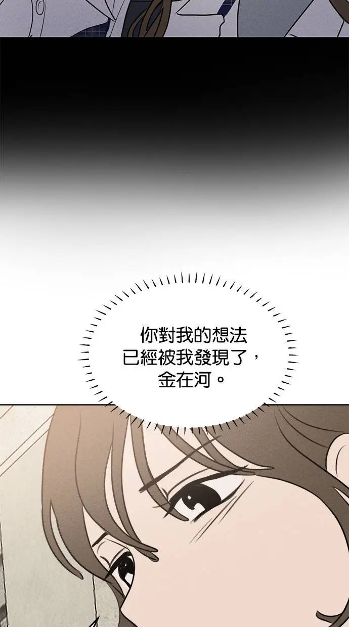 第42话 第59页