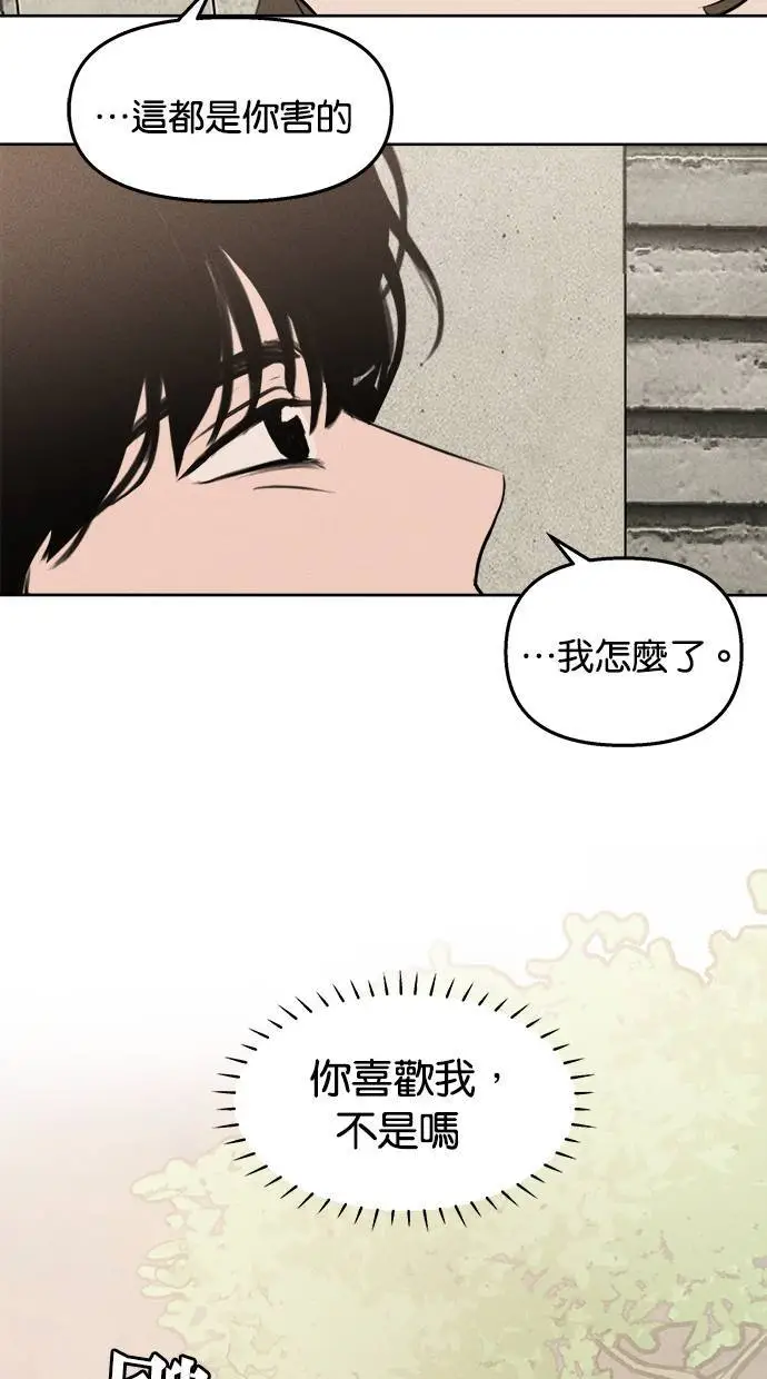 第42话 第60页