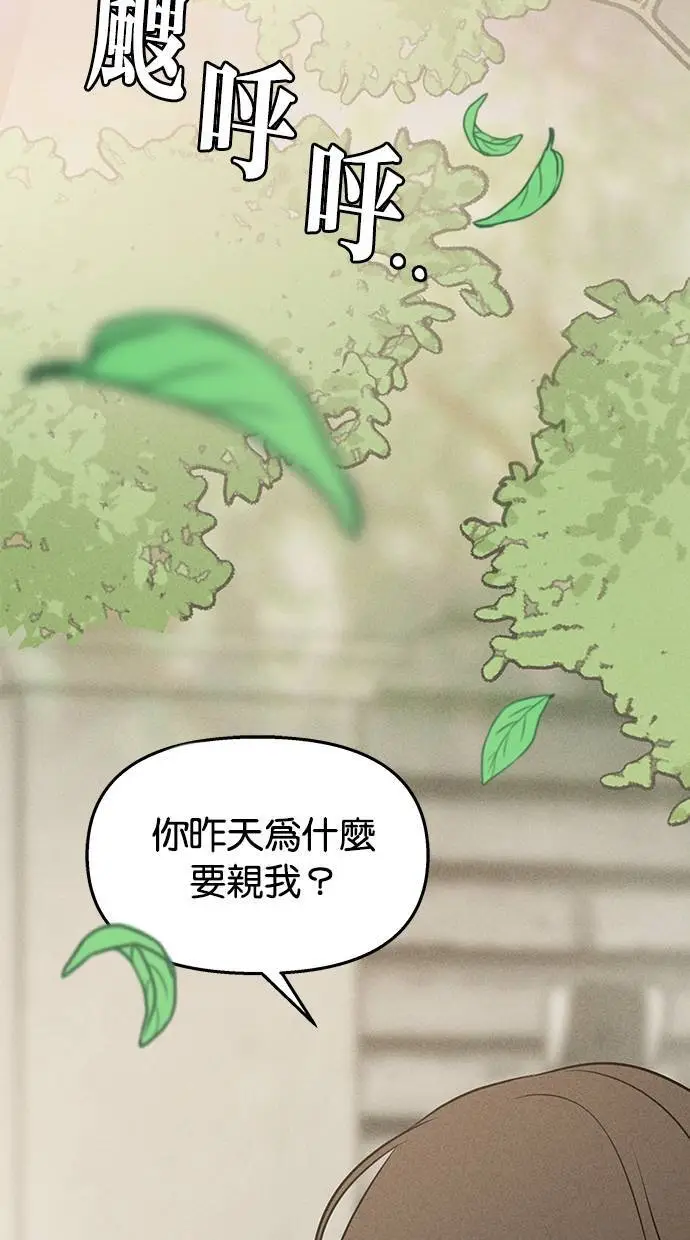 第42话 第61页