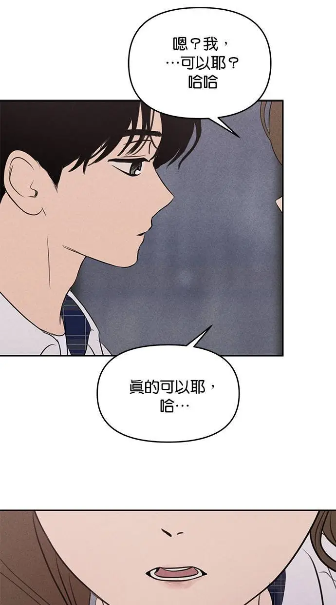第41话 第2页
