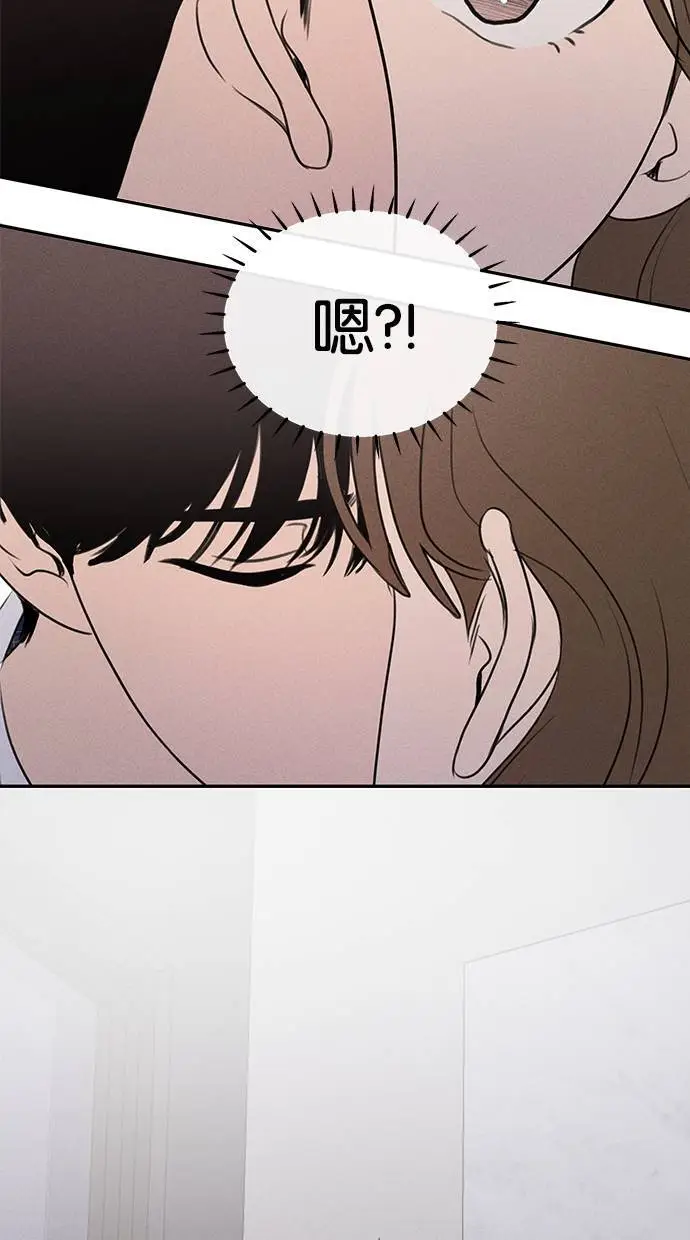 第41话 第5页
