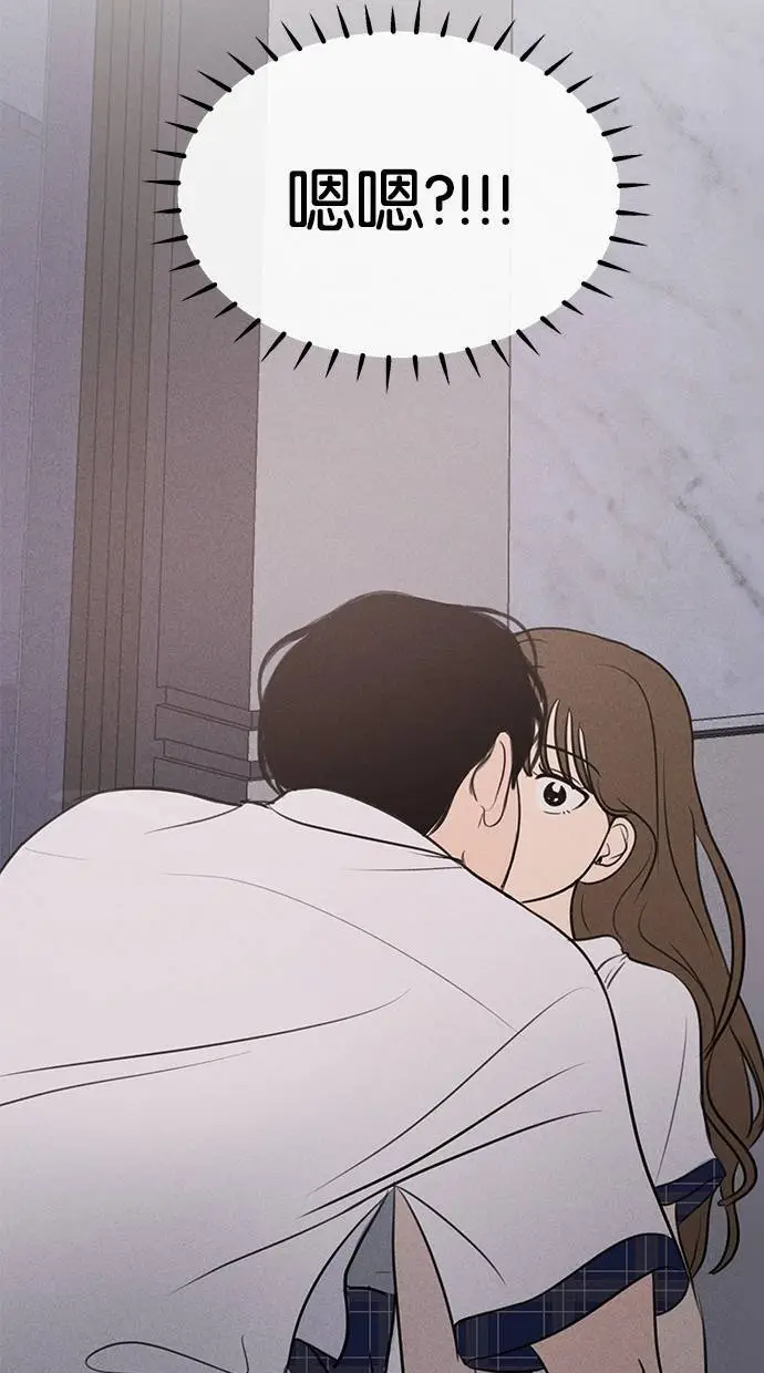 第41话 第6页