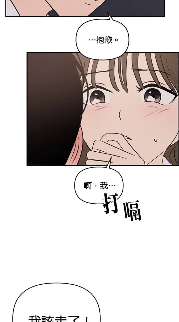 第41话 第9页