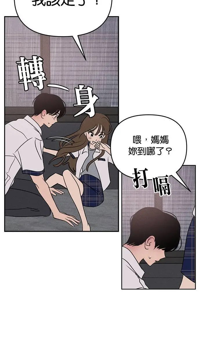 第41话 第10页