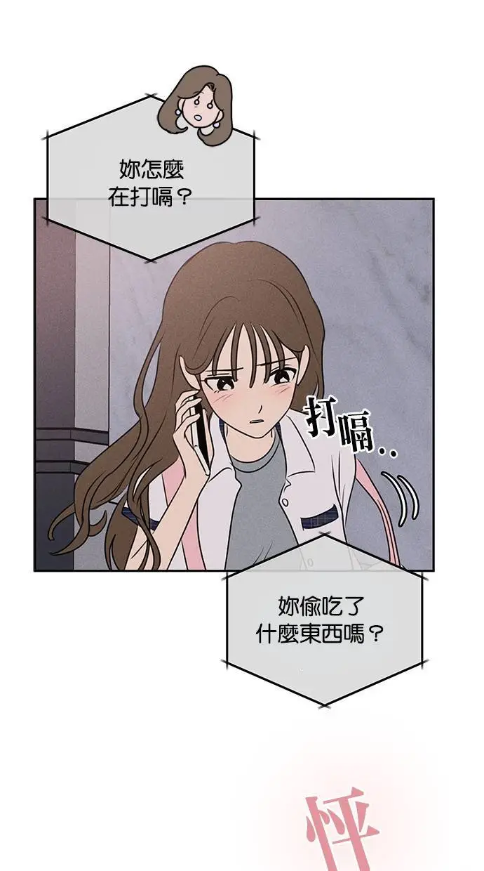 第41话 第11页