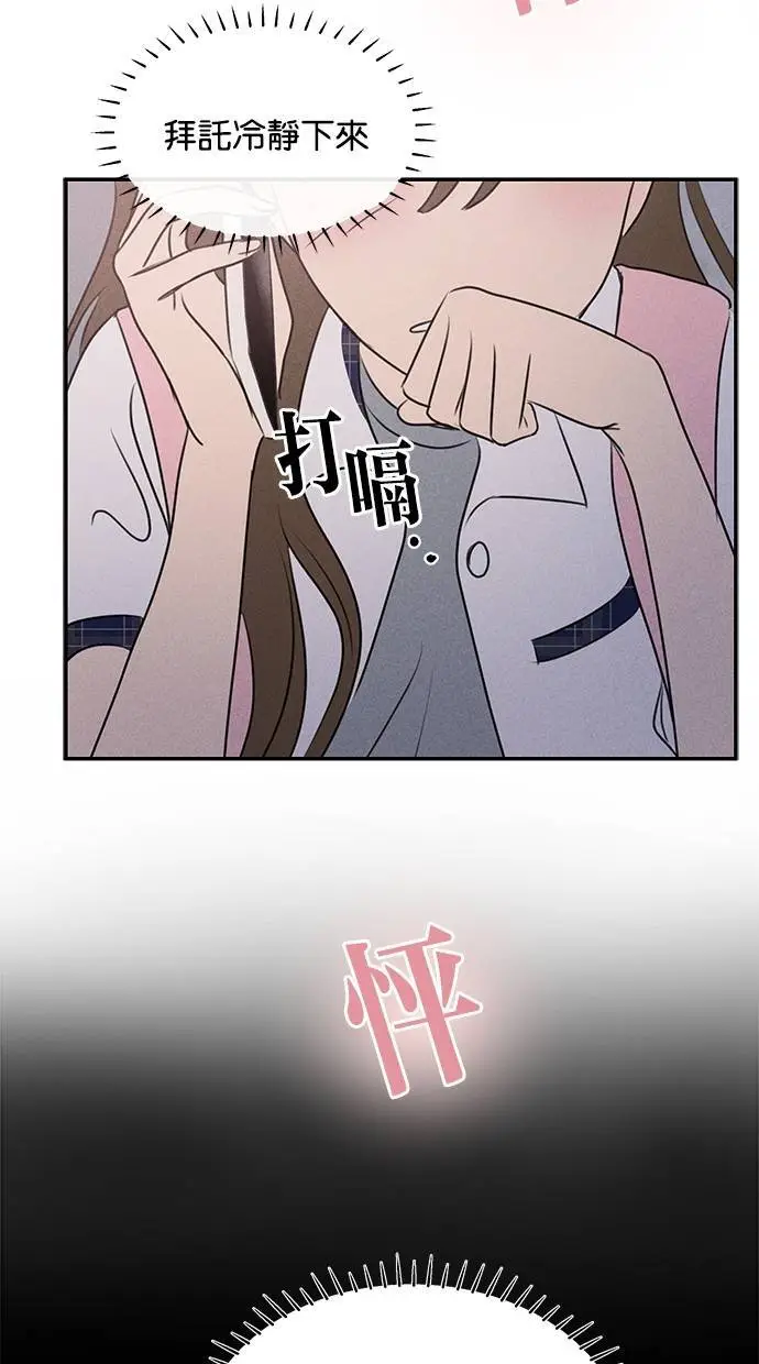第41话 第12页