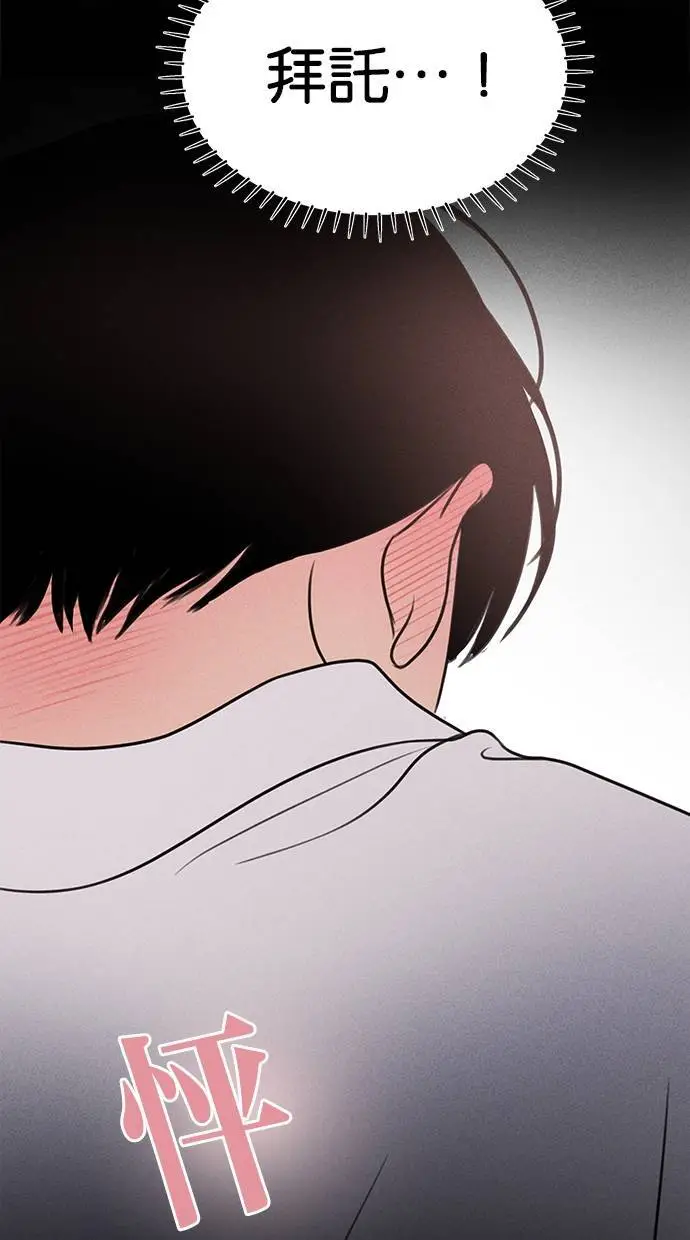 第41话 第13页