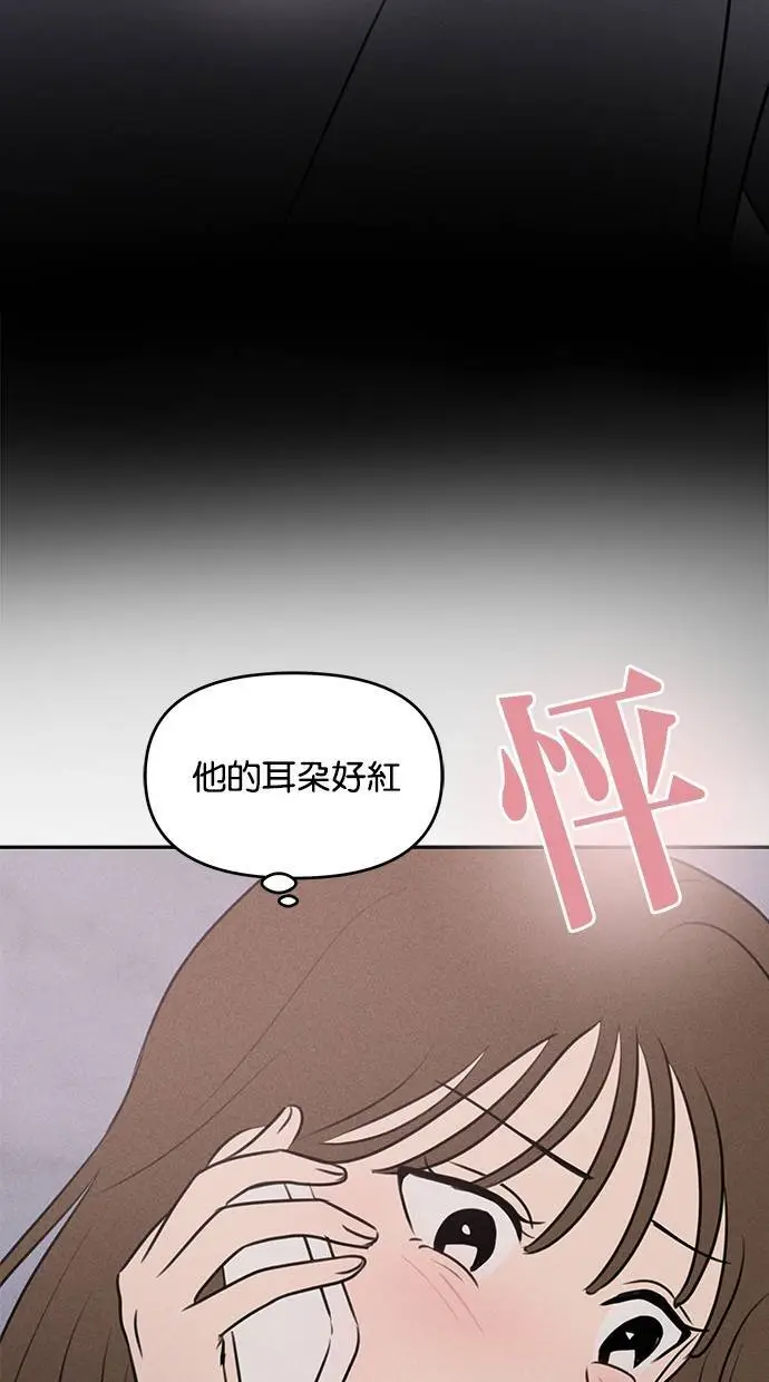 第41话 第14页