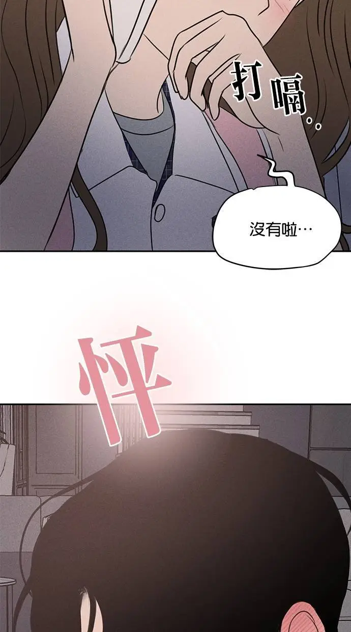 第41话 第15页