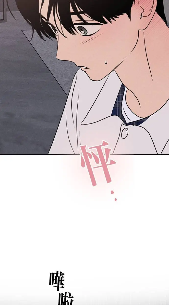 第41话 第16页