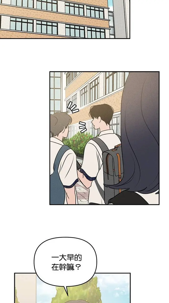 第41话 第19页