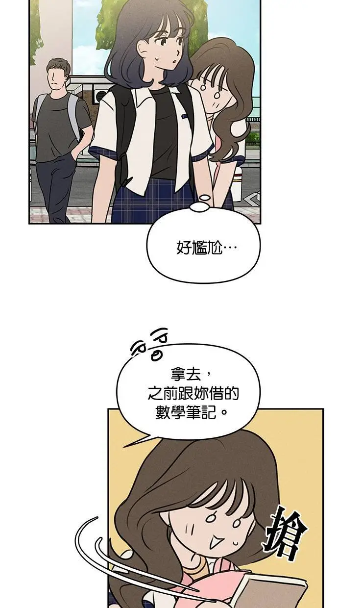 第41话 第20页